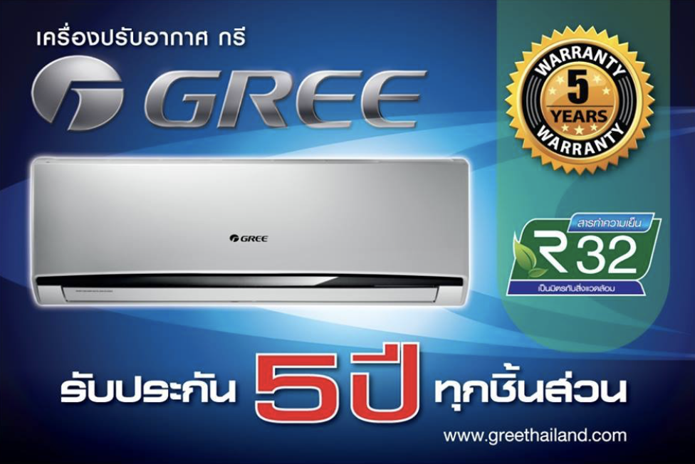 /useruploads/images/page/ภาพหน้าจอ 2562-09-10 เวลา 19.18.00.png